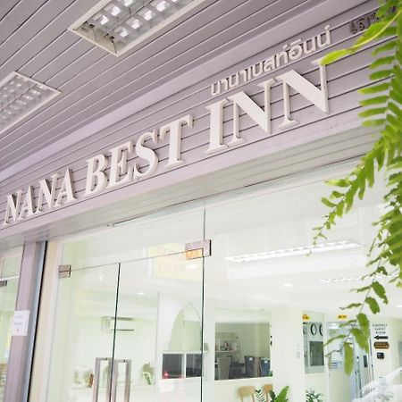Nana Best Inn Hotel Makkasan Εξωτερικό φωτογραφία