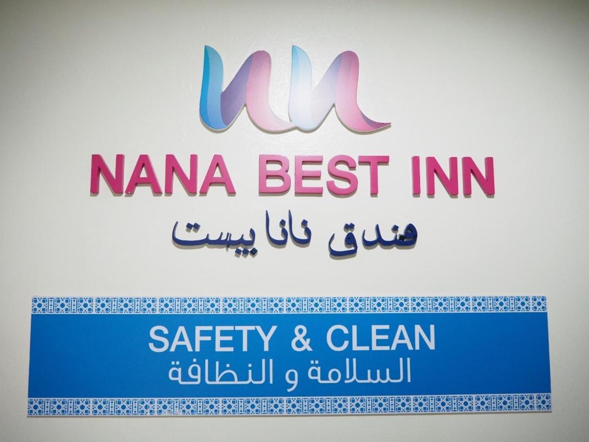 Nana Best Inn Hotel Makkasan Εξωτερικό φωτογραφία