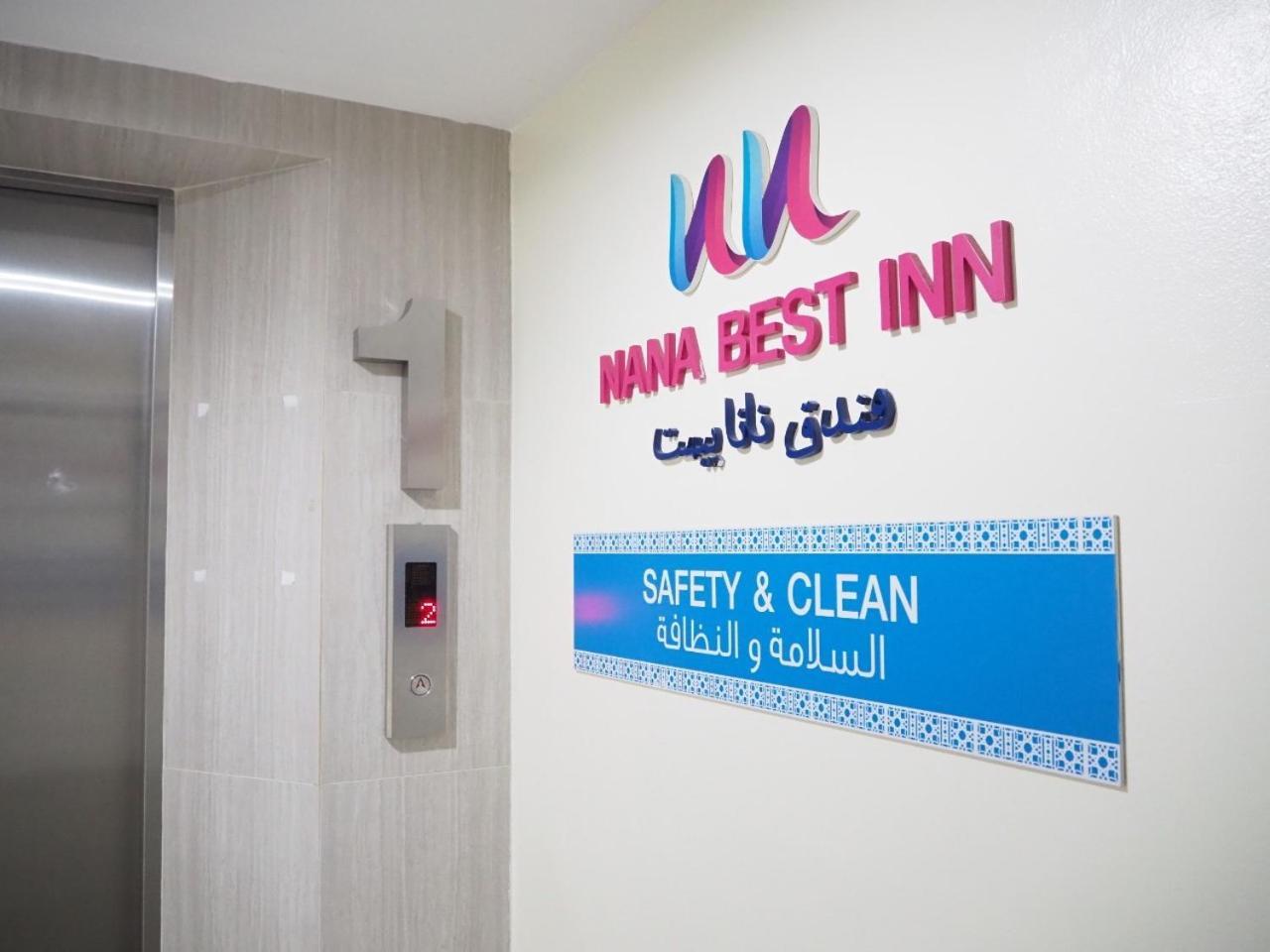 Nana Best Inn Hotel Makkasan Εξωτερικό φωτογραφία